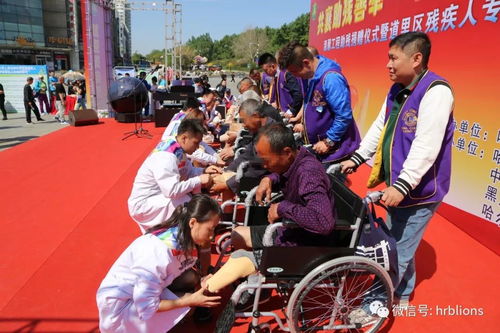 关于“温馨工程·精准助残·站立行动”感召捐赠义肢的倡议书
